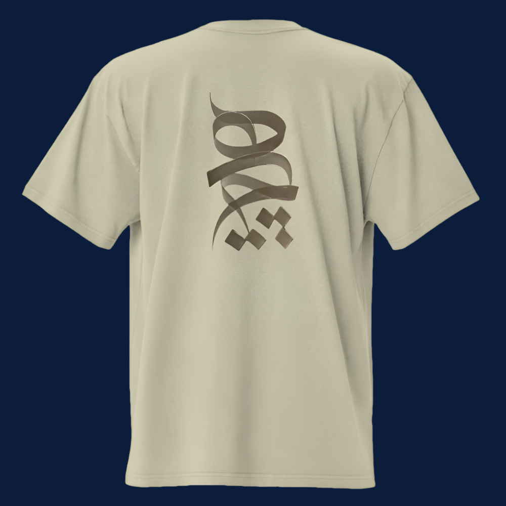 Discover the Elegant Persian Calligraphy T-Shirt