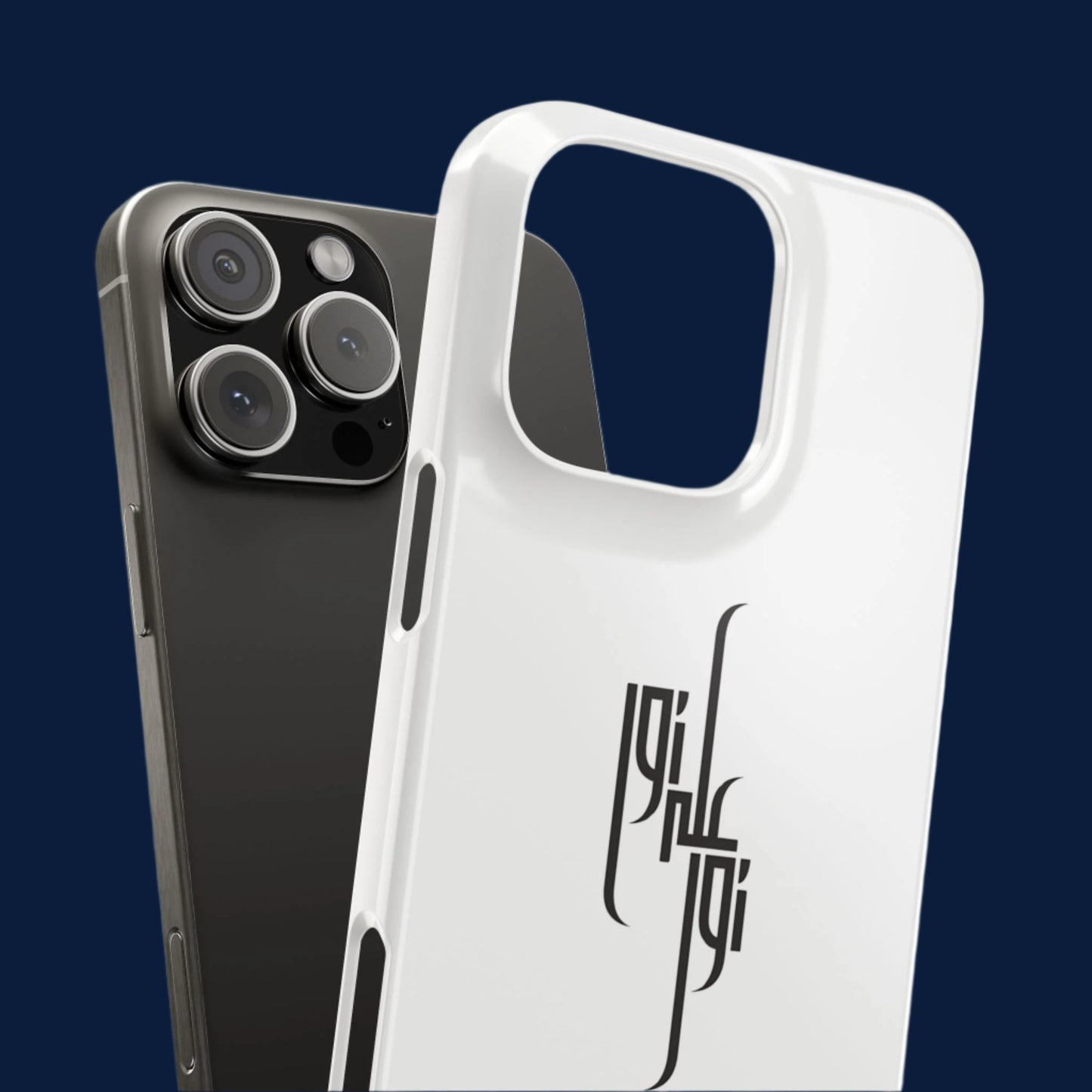 Light Upon Light – Arabic Calligraphy Phone Case