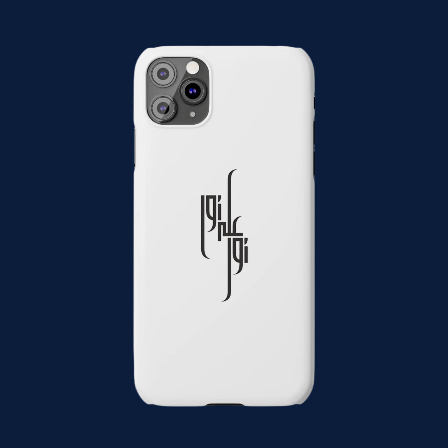 Light Upon Light – Arabic Calligraphy Phone Case