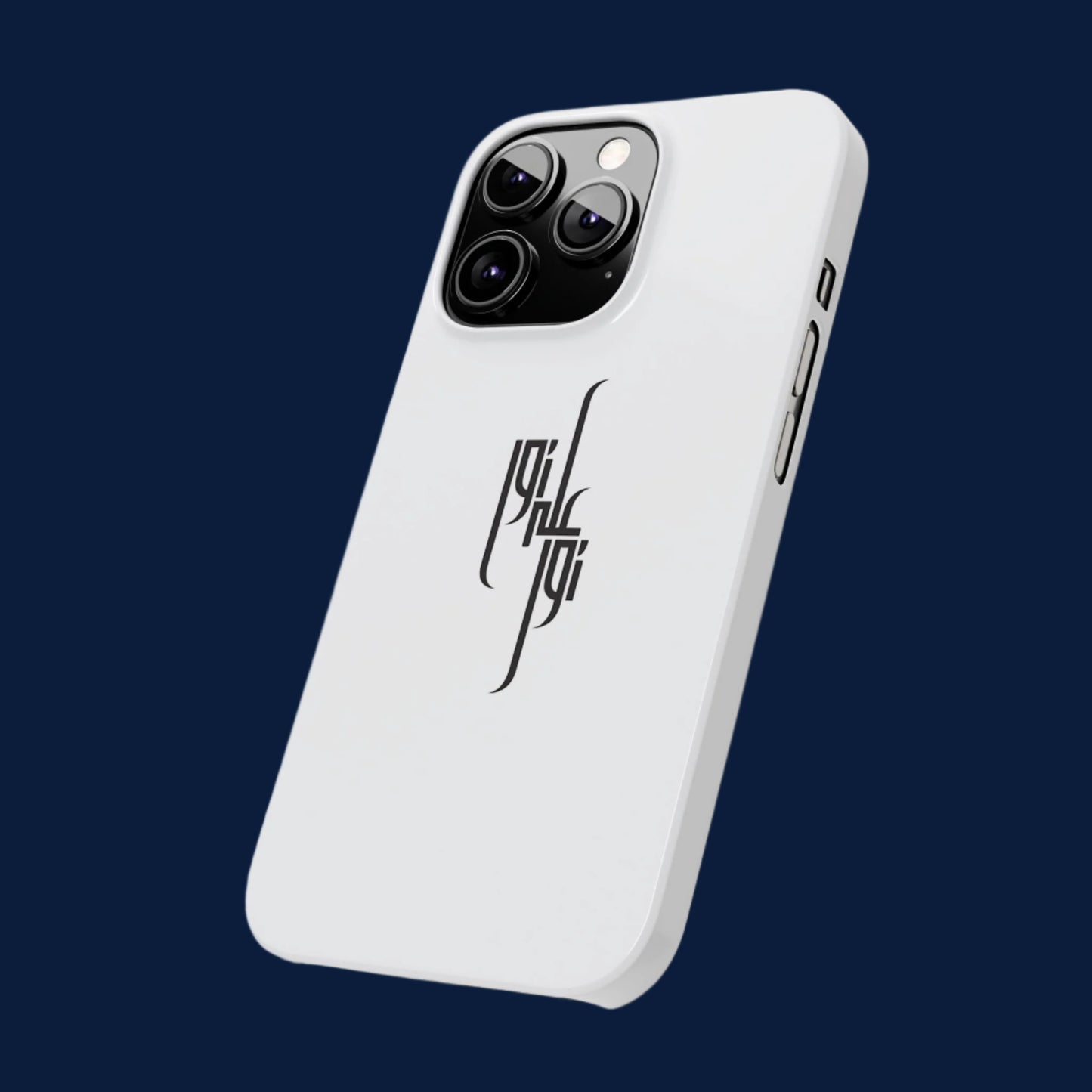 Light Upon Light – Arabic Calligraphy Phone Case