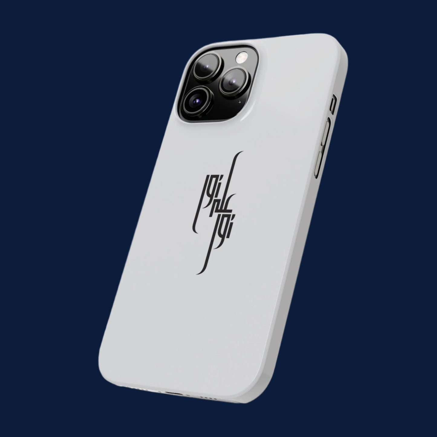 Light Upon Light – Arabic Calligraphy Phone Case