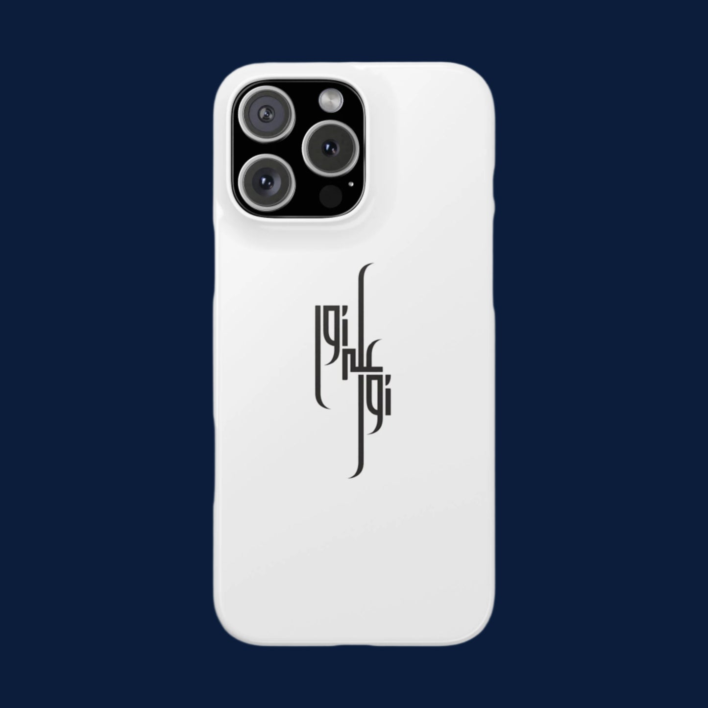 Light Upon Light – Arabic Calligraphy Phone Case