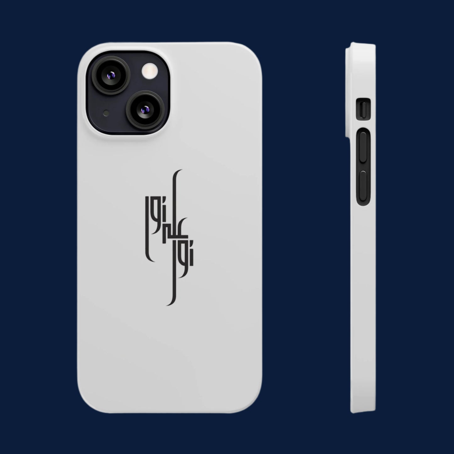 Light Upon Light – Arabic Calligraphy Phone Case