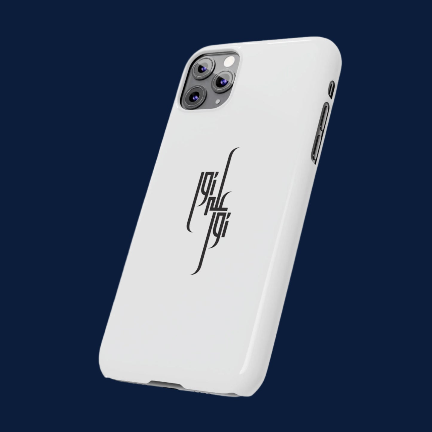 Light Upon Light – Arabic Calligraphy Phone Case