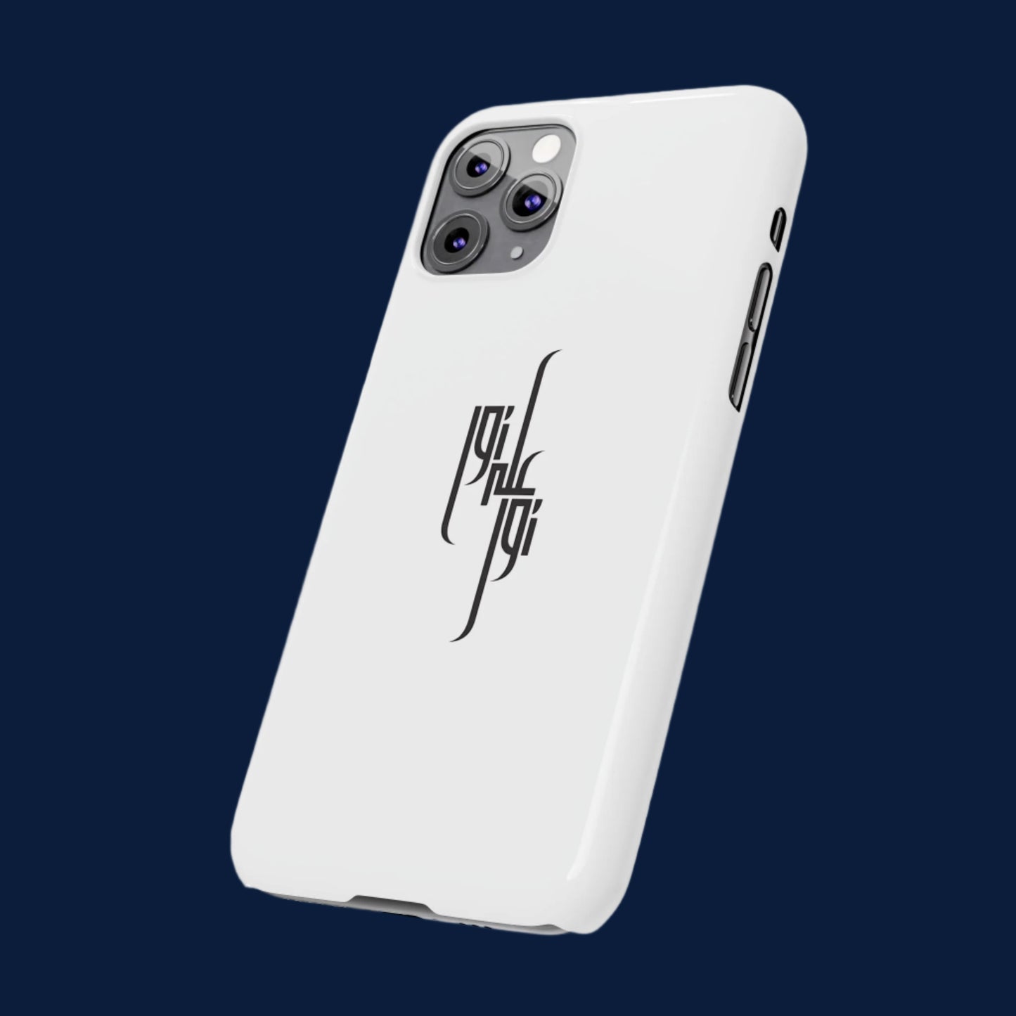 Light Upon Light – Arabic Calligraphy Phone Case
