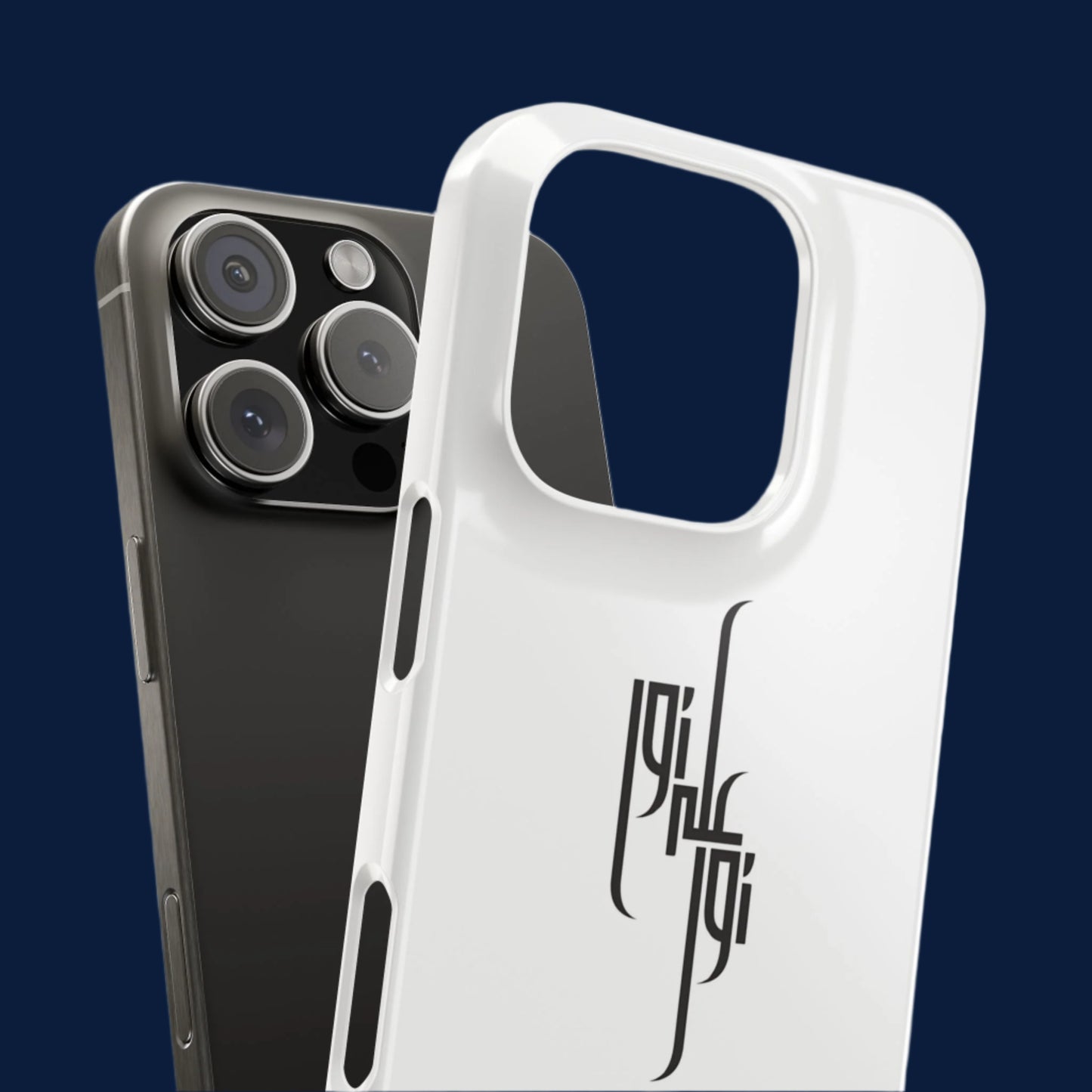 Light Upon Light – Arabic Calligraphy Phone Case