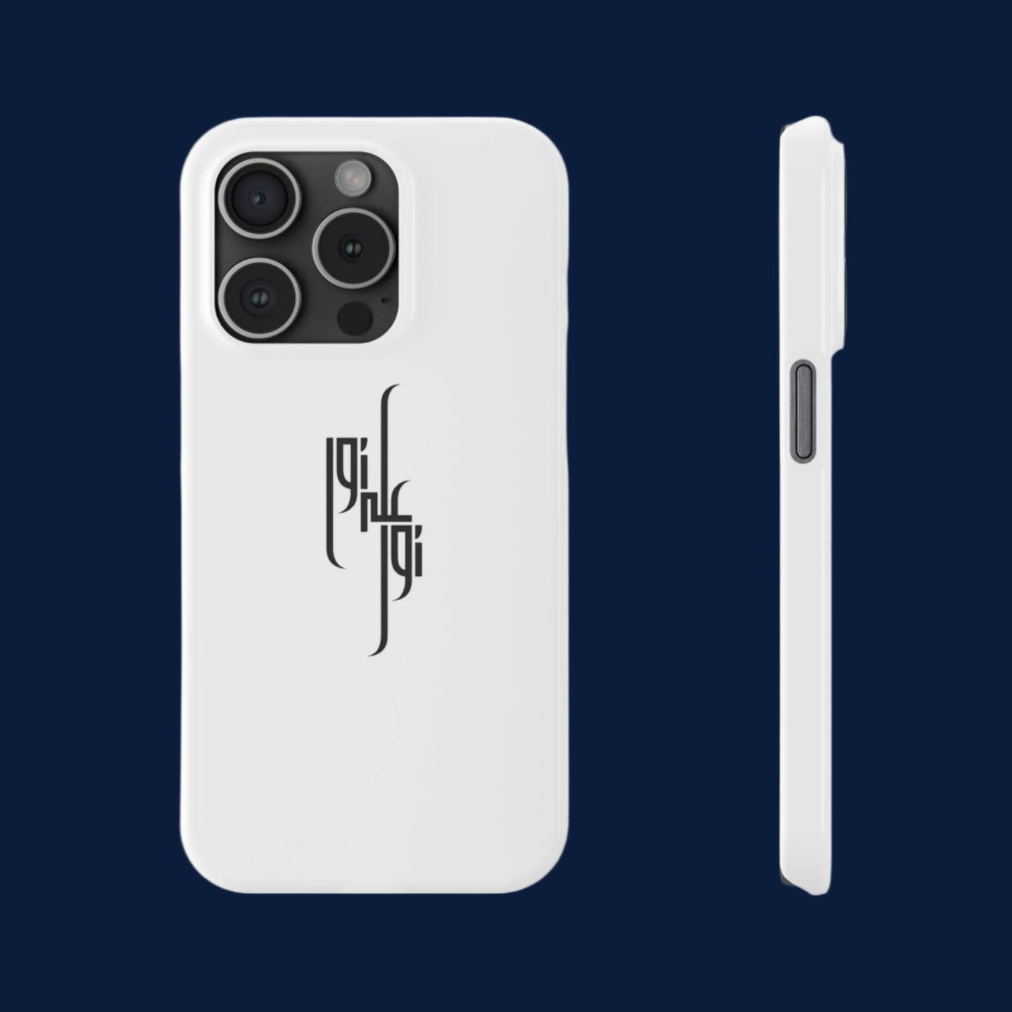 Light Upon Light – Arabic Calligraphy Phone Case