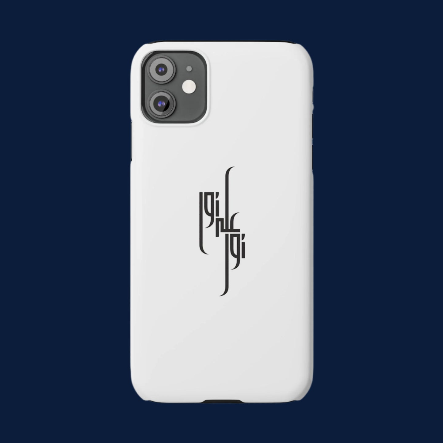 Light Upon Light – Arabic Calligraphy Phone Case