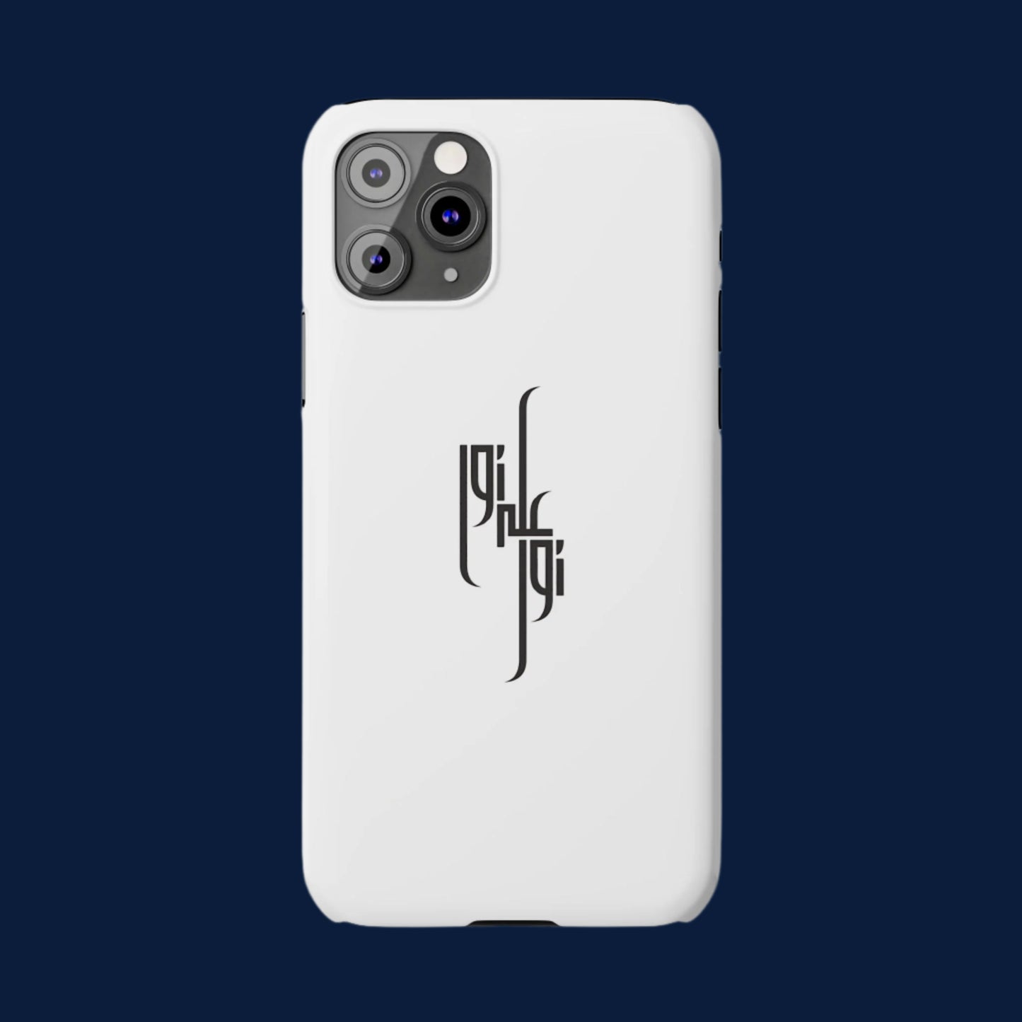 Light Upon Light – Arabic Calligraphy Phone Case