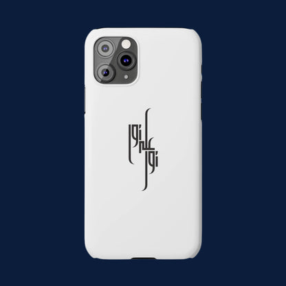 Light Upon Light – Arabic Calligraphy Phone Case