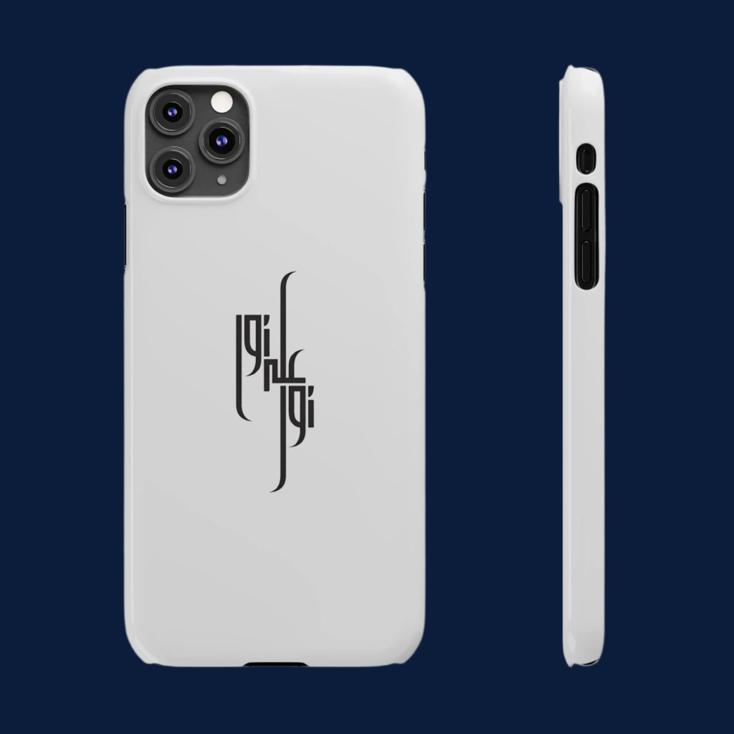 Light Upon Light – Arabic Calligraphy Phone Case