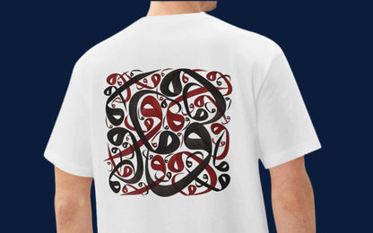 Twisted Harmony T-Shirt