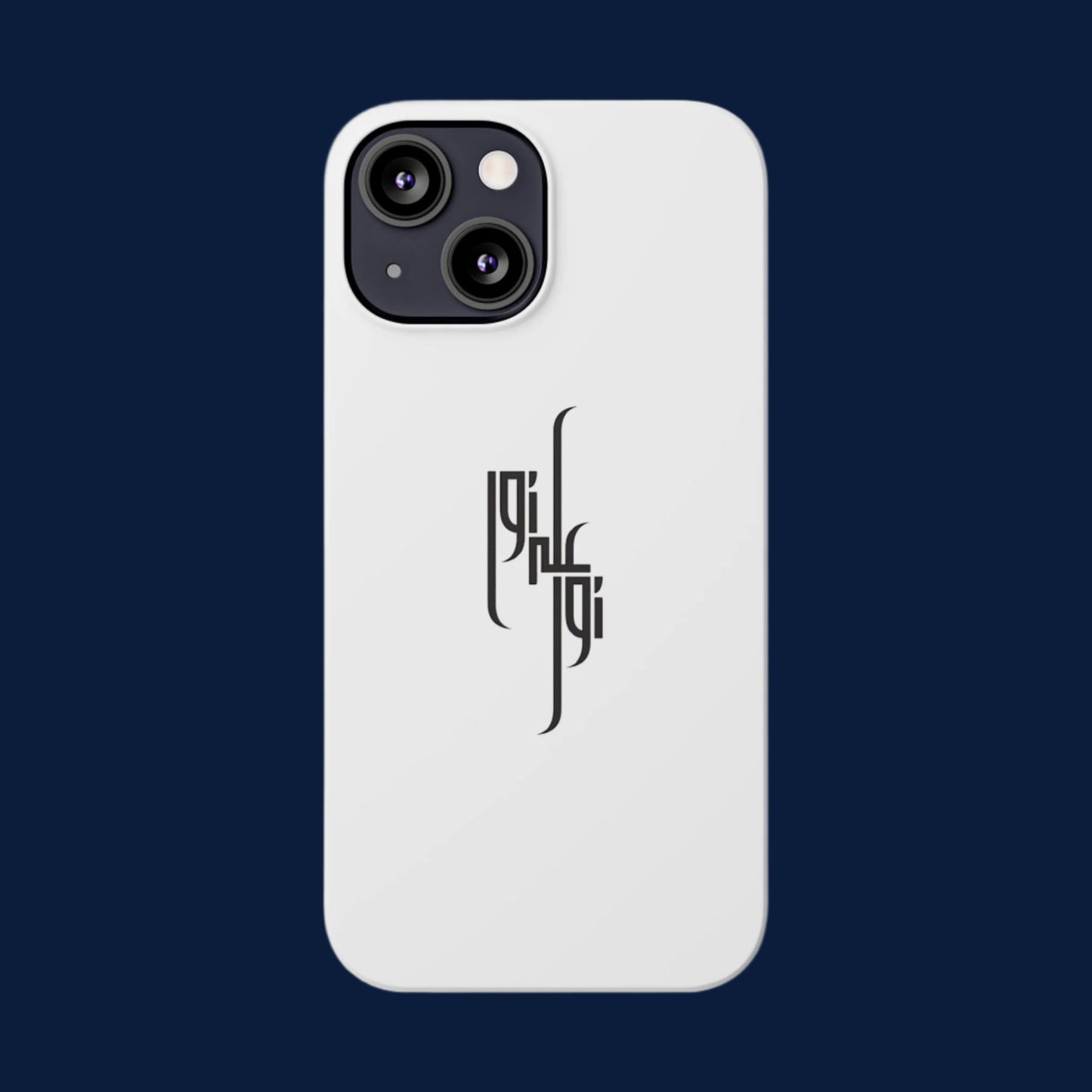 Light Upon Light – Arabic Calligraphy Phone Case