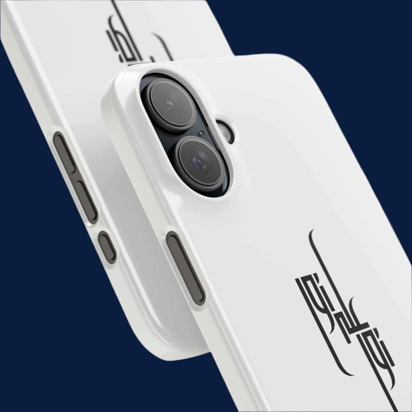 Light Upon Light – Arabic Calligraphy Phone Case