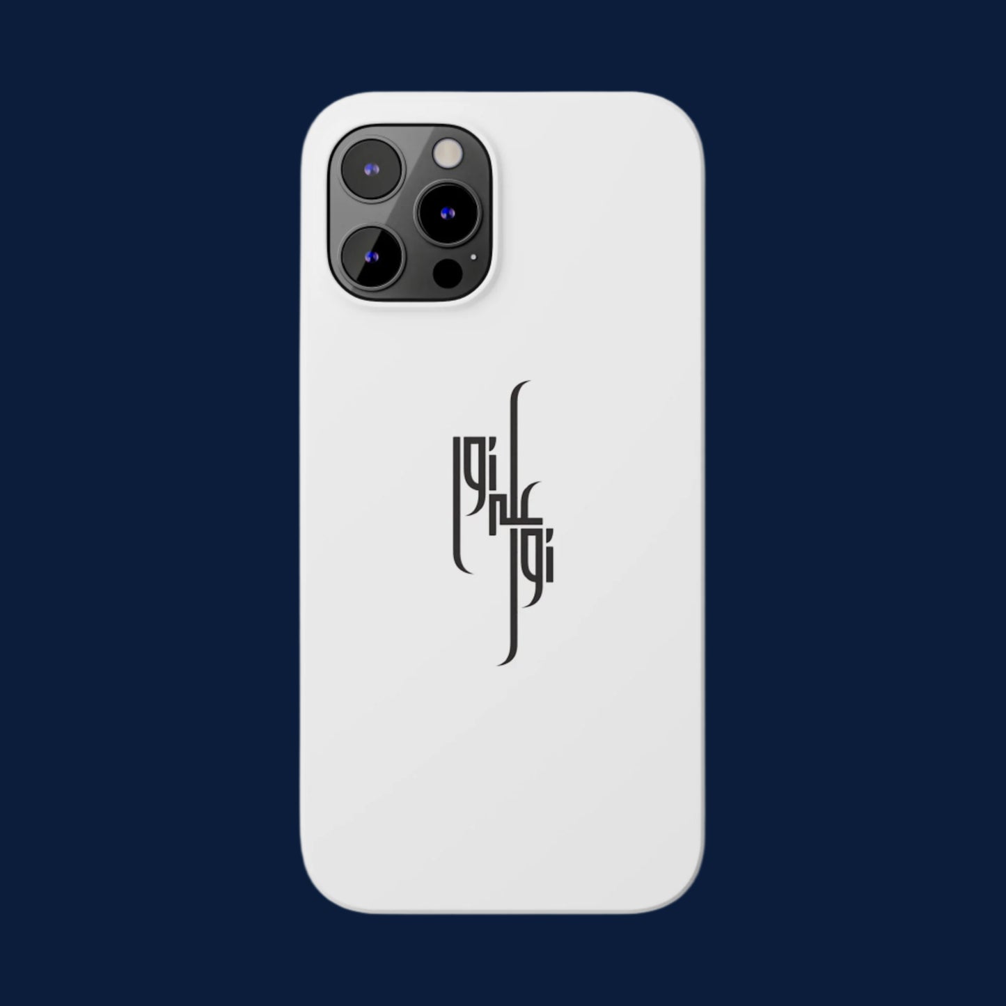 Light Upon Light – Arabic Calligraphy Phone Case