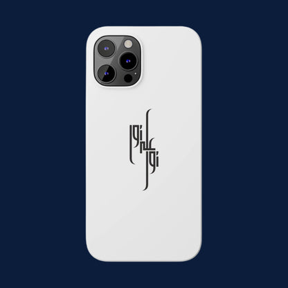 Light Upon Light – Arabic Calligraphy Phone Case