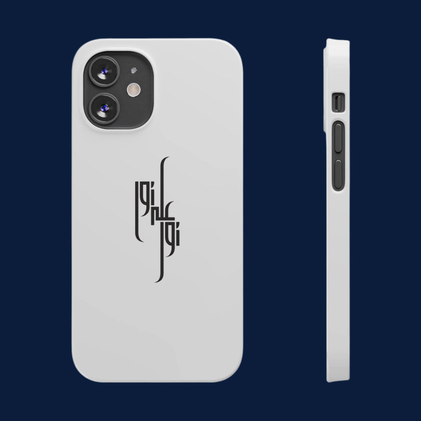Light Upon Light – Arabic Calligraphy Phone Case