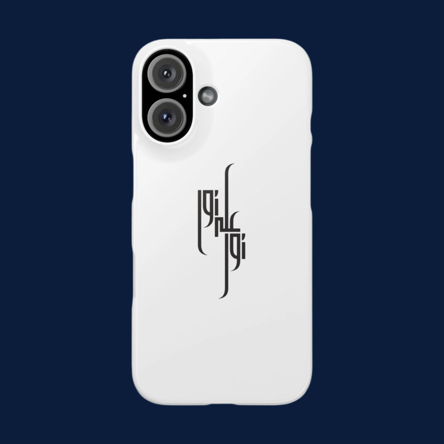 Light Upon Light – Arabic Calligraphy Phone Case