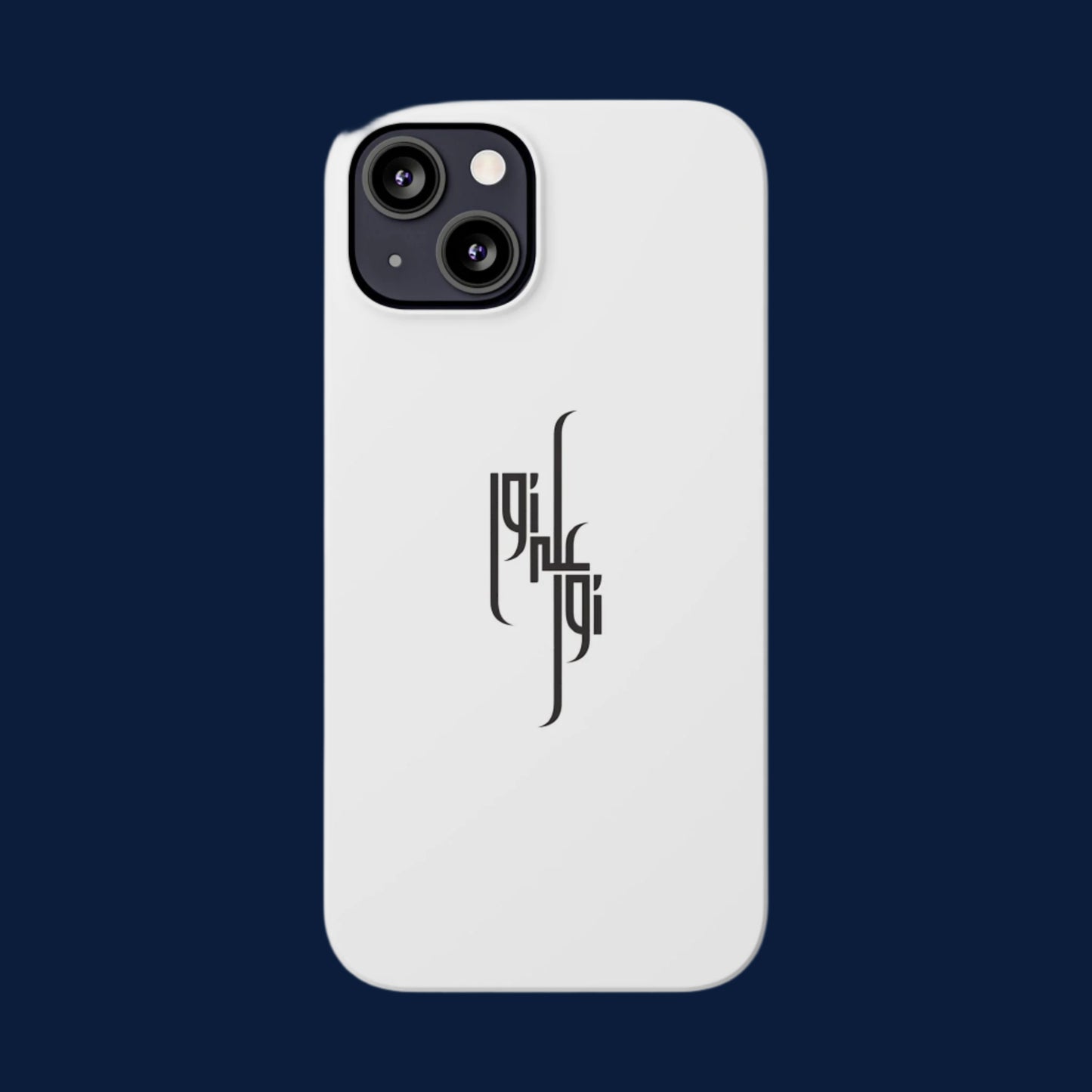 Light Upon Light – Arabic Calligraphy Phone Case