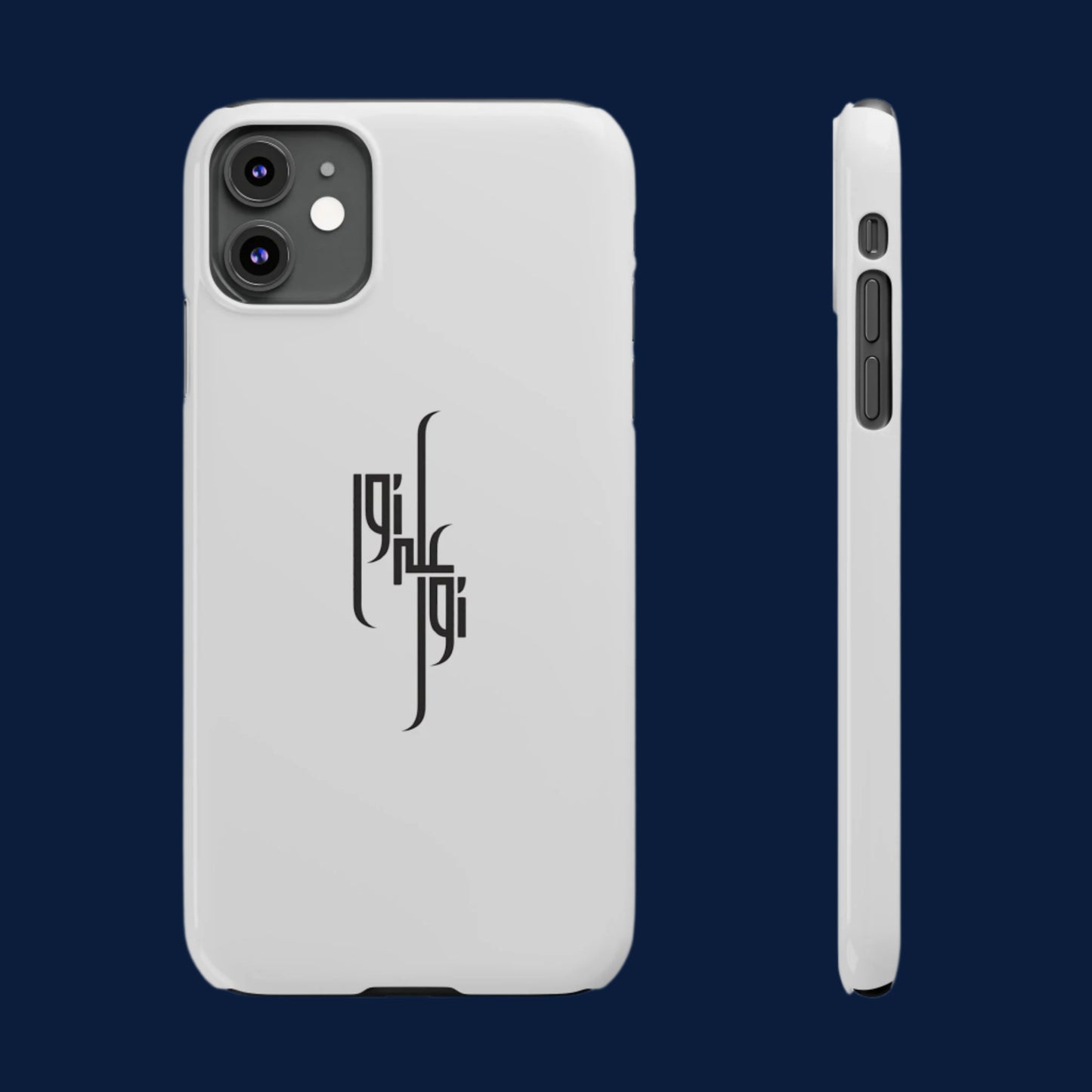 Light Upon Light – Arabic Calligraphy Phone Case