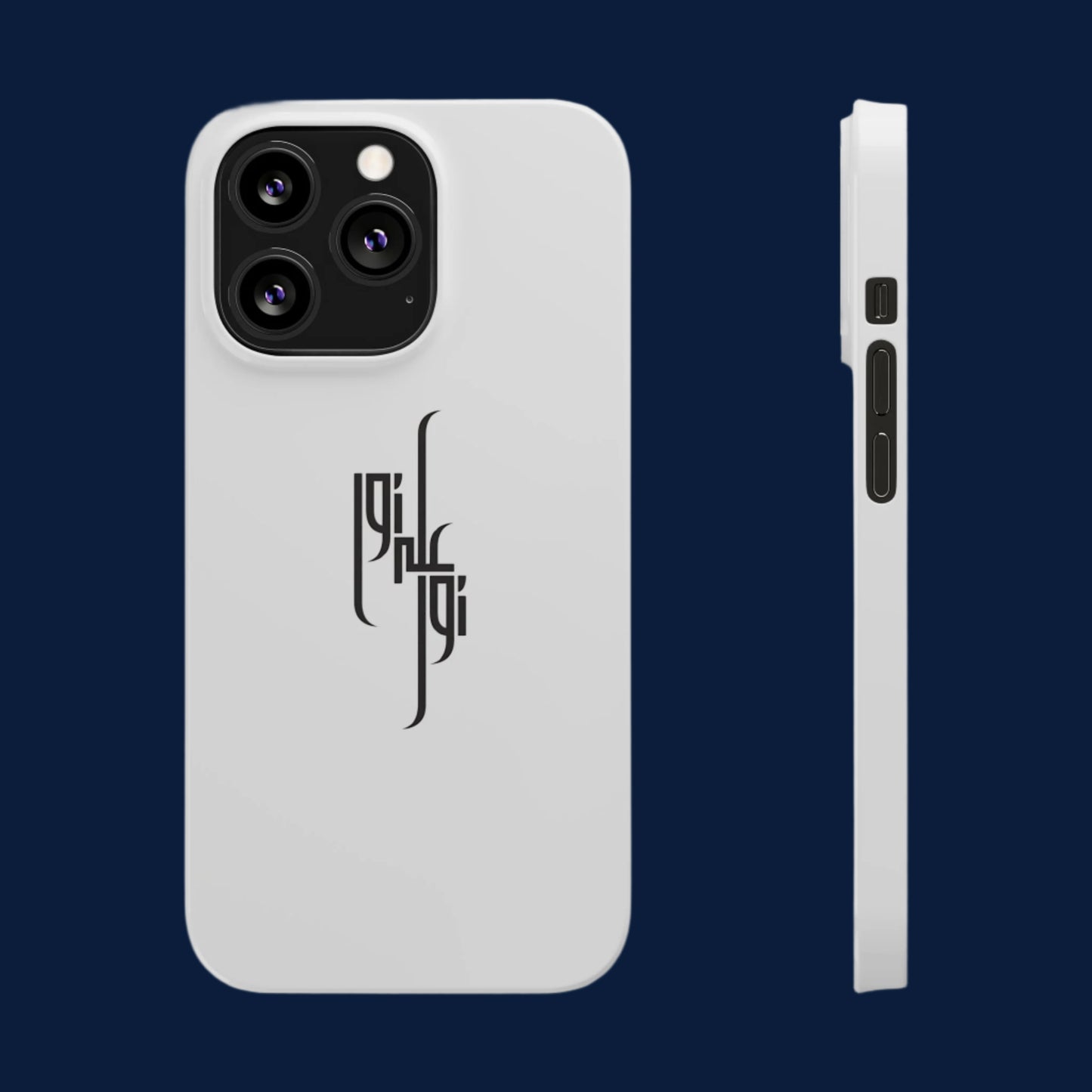 Light Upon Light – Arabic Calligraphy Phone Case