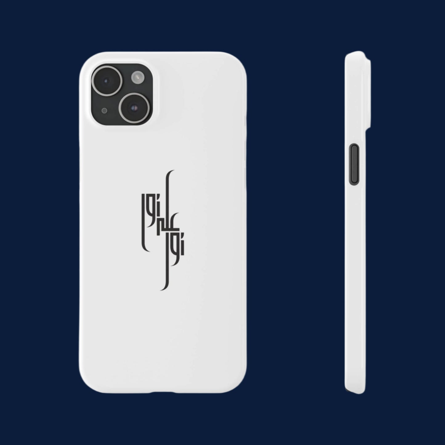Light Upon Light – Arabic Calligraphy Phone Case
