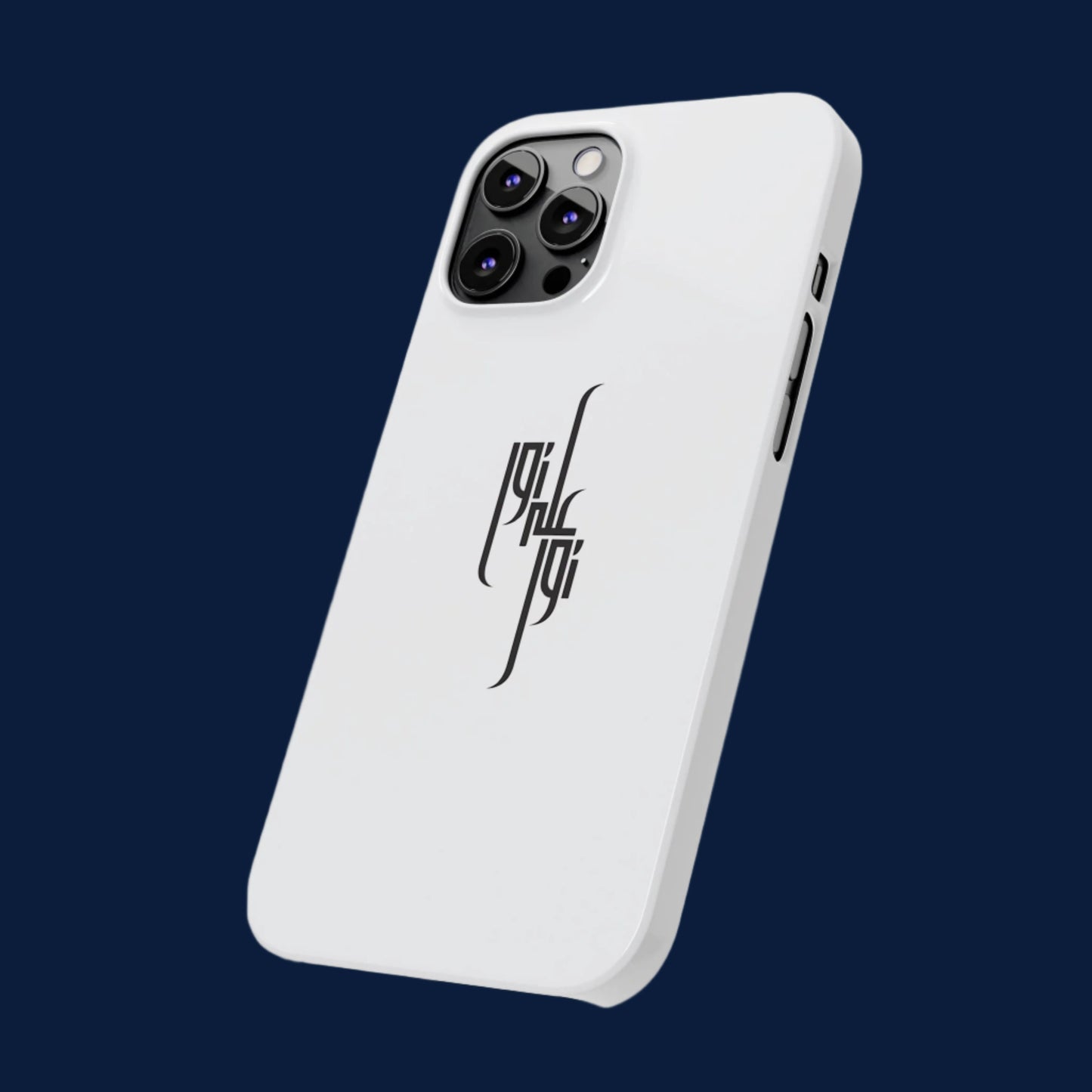 Light Upon Light – Arabic Calligraphy Phone Case