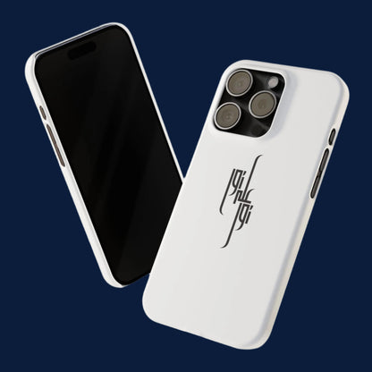 Light Upon Light – Arabic Calligraphy Phone Case