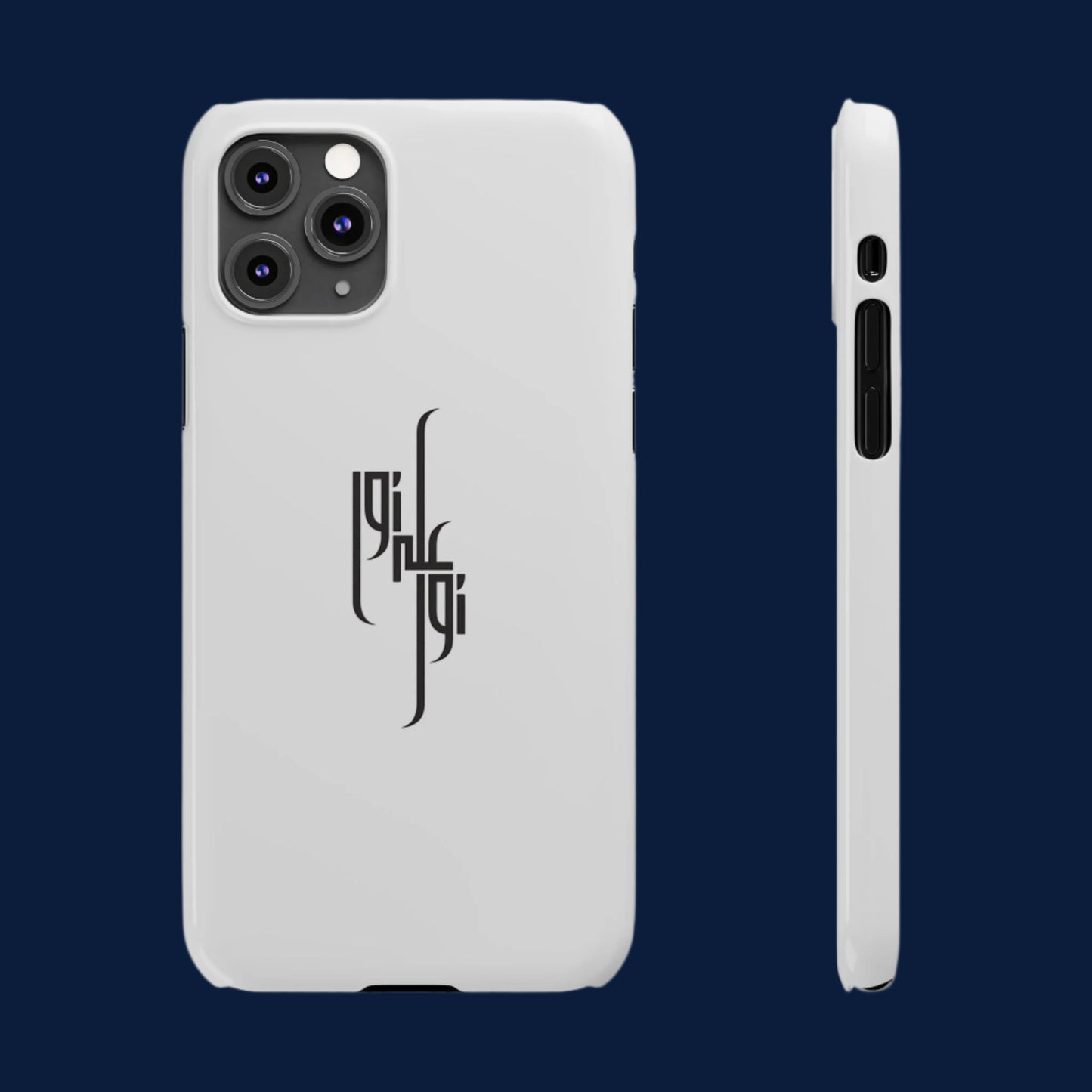 Light Upon Light – Arabic Calligraphy Phone Case
