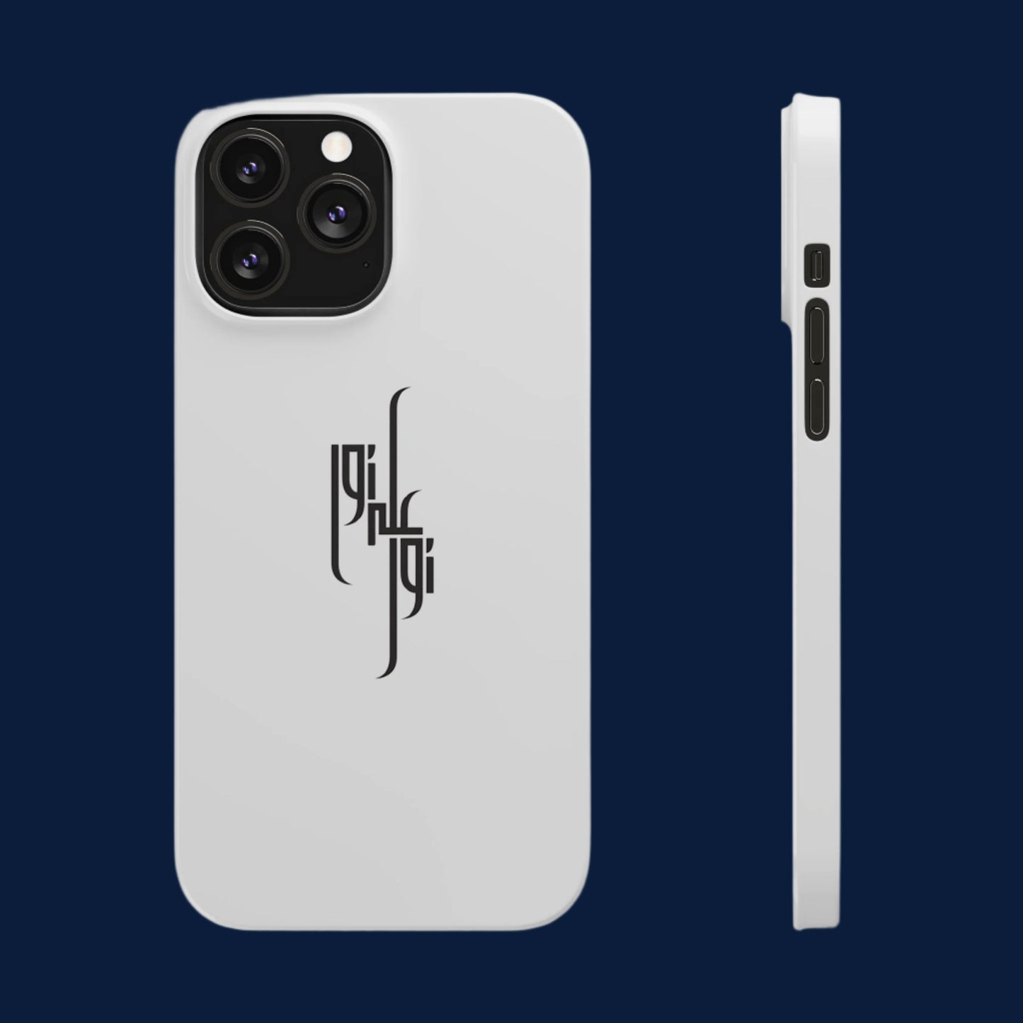 Light Upon Light – Arabic Calligraphy Phone Case