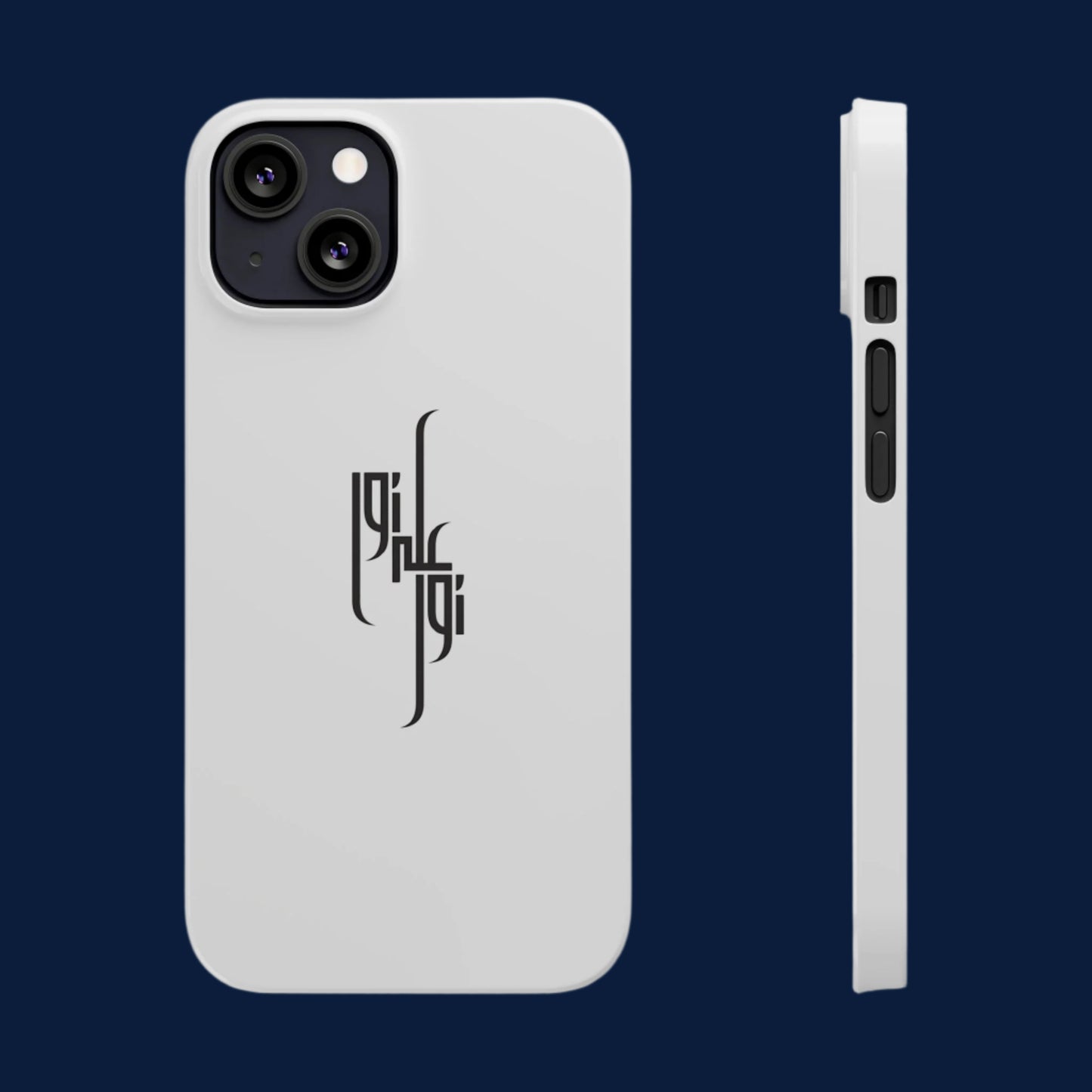 Light Upon Light – Arabic Calligraphy Phone Case