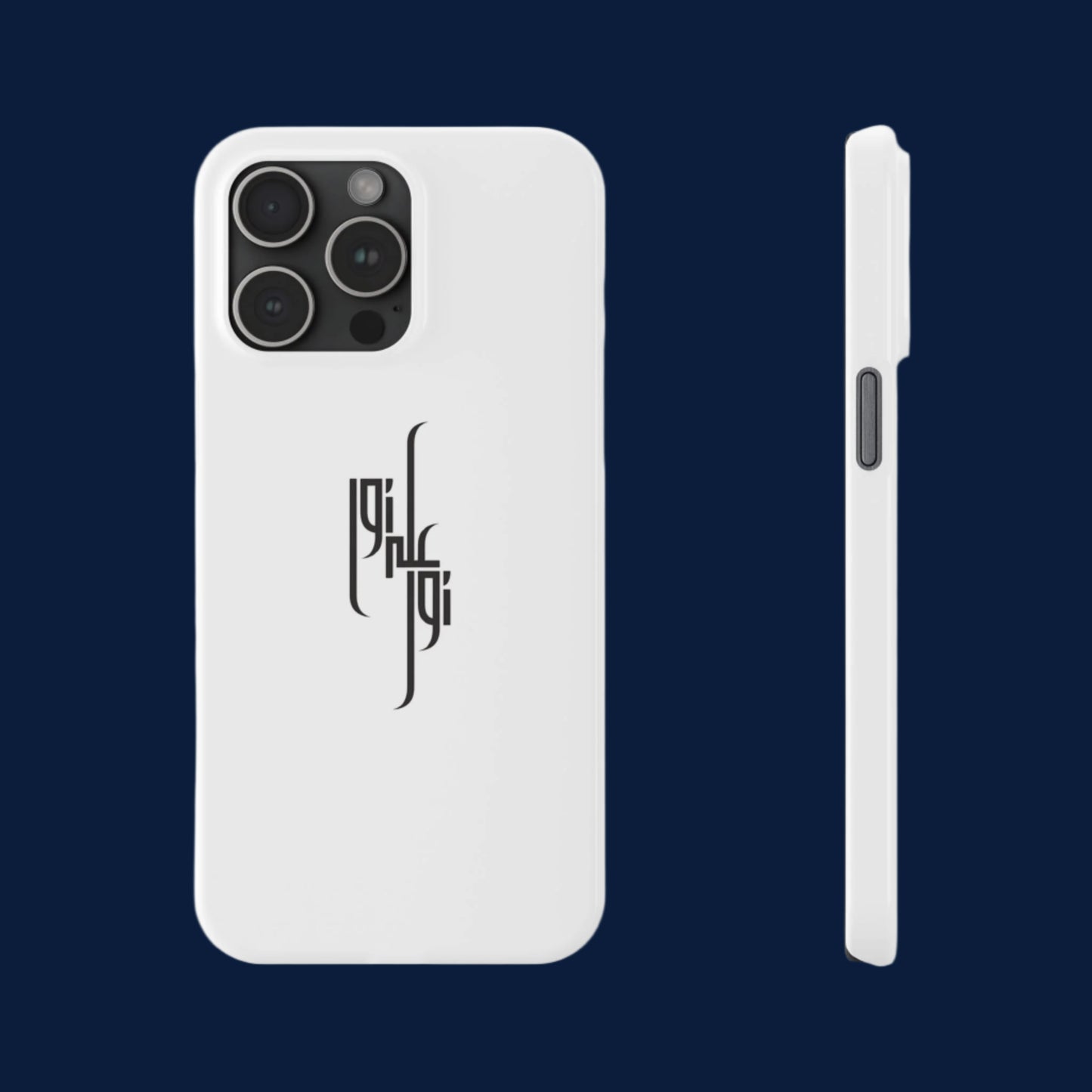 Light Upon Light – Arabic Calligraphy Phone Case