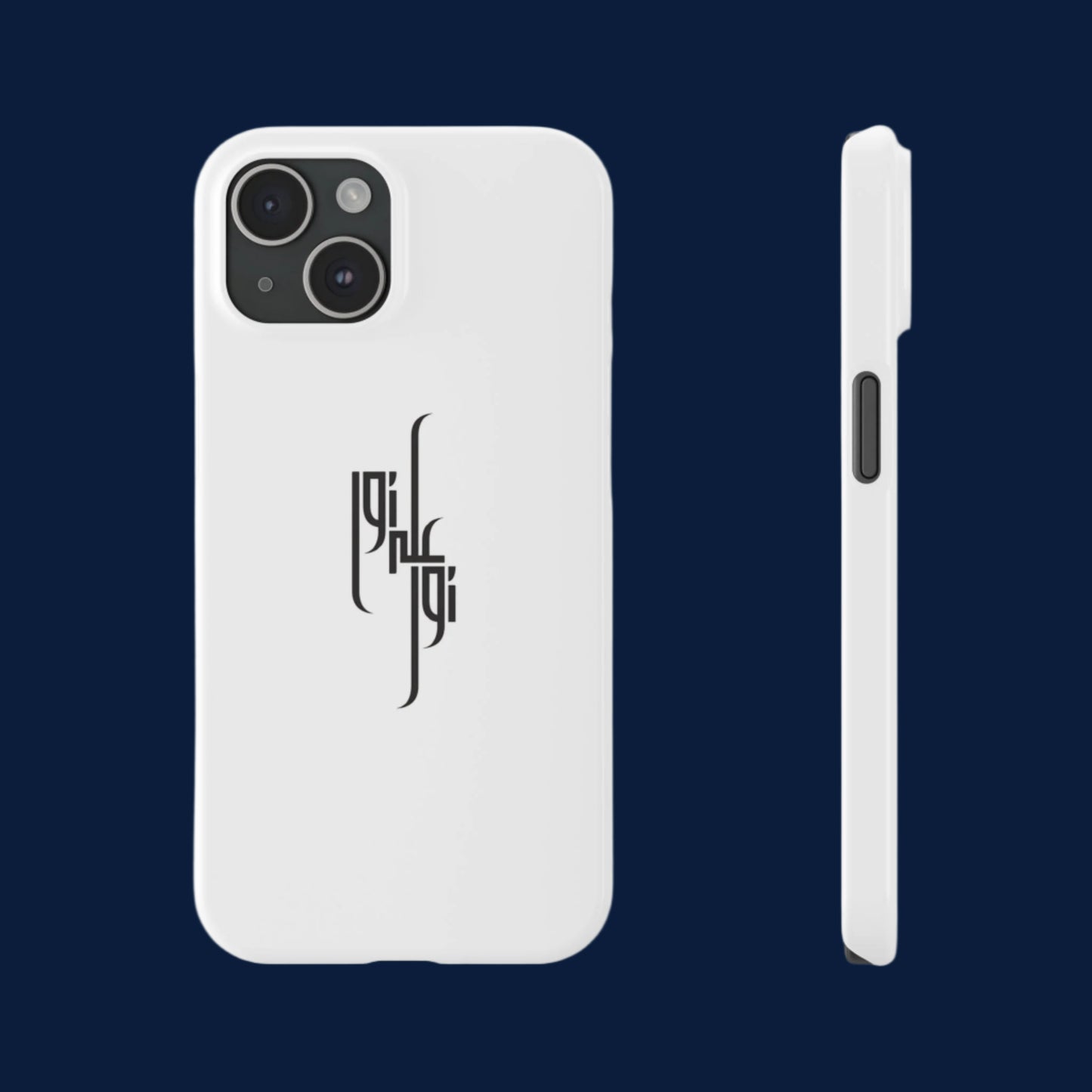 Light Upon Light – Arabic Calligraphy Phone Case