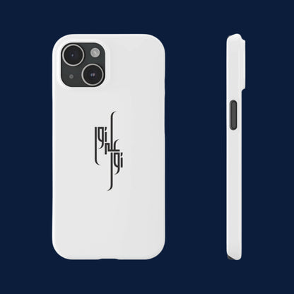 Light Upon Light – Arabic Calligraphy Phone Case