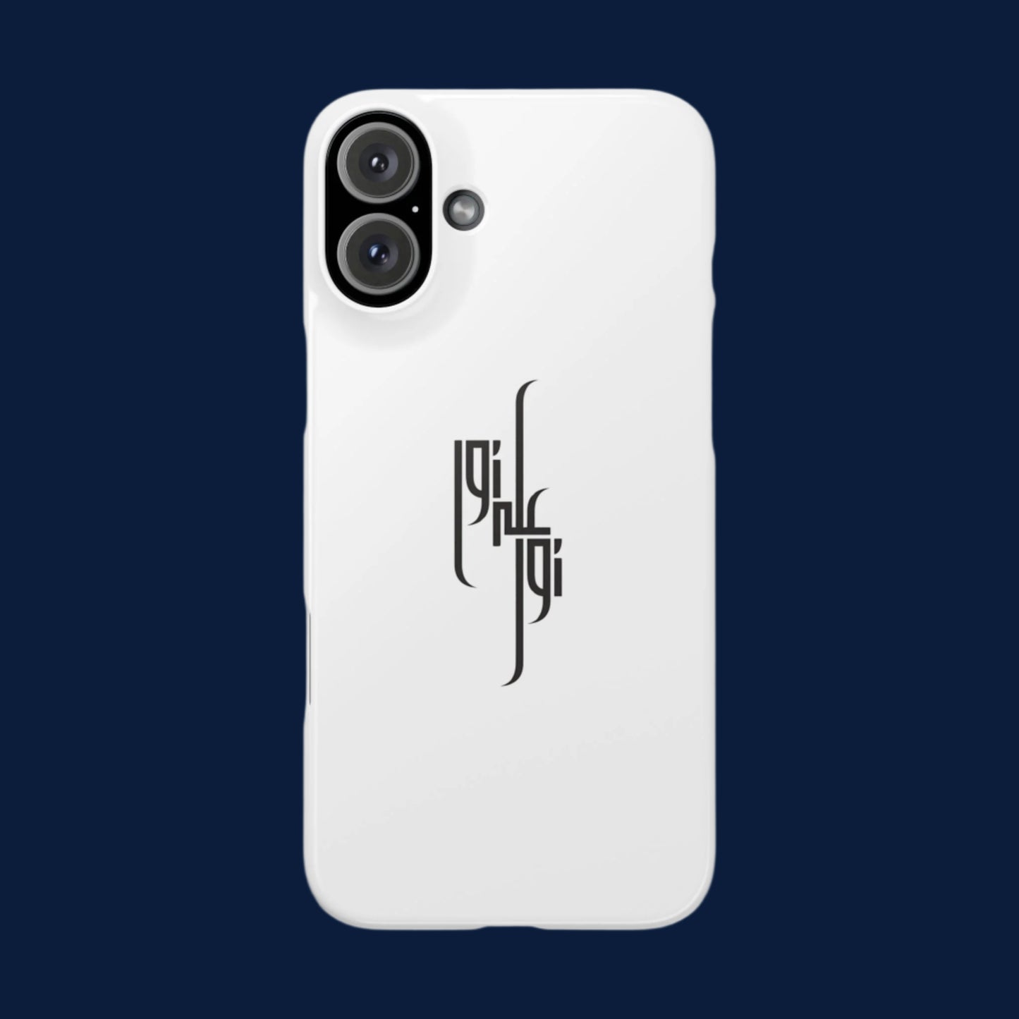 Light Upon Light – Arabic Calligraphy Phone Case